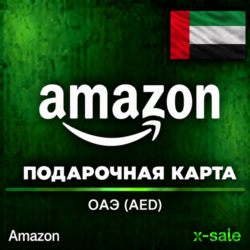 ⚡️БЫСТРО⚡️AMAZON.AE Подарочная карта 10-6000 AED. ЦЕНА✅