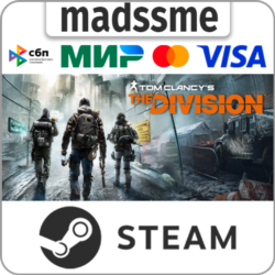 Tom Clancy’s The Division * RU/KZ/СНГ * STEAM    АВТО