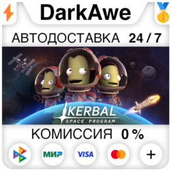 Kerbal Space Program  ВЫБОР STEAM•RU ⚡️АВТО 💳0%