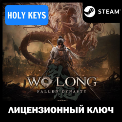 🔥Wo Long: Fallen Dynasty Complete Edition STEAM🔑КЛЮЧ