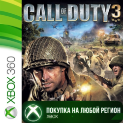Call of Duty 3 XBOX На Любой Регион