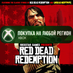 Red Dead Redemption XBOX  DLC Любой Регион рдр1 рдр 1