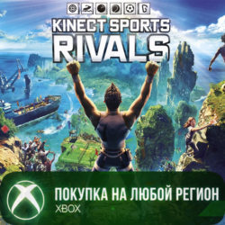 Kinect Sports Rivals XBOX На Любой Регион