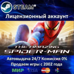 ✅The Amazing Spider-Man✔️Steam⭐  35 Игр🎁АКЦИЯ⭐0% Карты💳