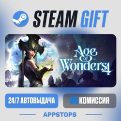 Age of Wonders 4 Steam Gift · АВТОДОСТАВКА · РОССИЯ   СНГ