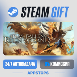 💣 Atlas Fallen: Reign Of Sand Steam Gift · АВТОДОСТАВКА · РОССИЯ   СНГ