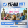 Far Cry® New Dawn Steam Gift · АВТОДОСТАВКА · РОССИЯ   СНГ