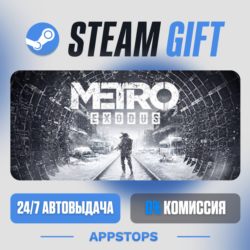 Metro Exodus Steam Gift · АВТОДОСТАВКА · РОССИЯ   СНГ