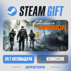 Tom Clancy’s The Division™ Steam Gift · АВТОДОСТАВКА · РОССИЯ   СНГ