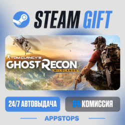 Tom Clancy&acute;s Ghost Recon® Wildlands Steam Gift · АВТОДОСТАВКА · РОССИЯ   СНГ