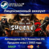 Total War Shogun 2 Collection  Steam Аренда Аккаунта  Онлайн 0% Карты