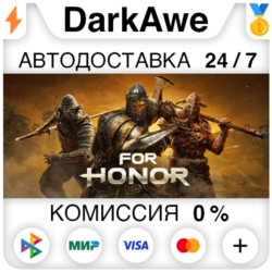 For Honor Standard\Gold\Ultimate STEAM RU  АВТО   0%