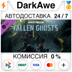 Tom Clancy&acute;s Ghost Recon Wildlands - Fallen Ghosts
