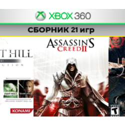 Silent Hill HD   20 игр | XBOX ONE и Series XS | аренда