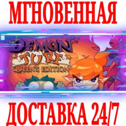 ✅Demon Turf: Queens Edition ⭐Steam\РФ Весь Мир\Key⭐  🎁