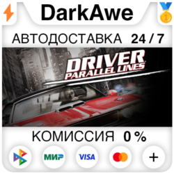 Driver® Parallel Lines STEAM•RU ⚡️АВТОДОСТАВКА 💳0%