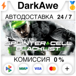 Tom Clancy&acute;s Splinter Cell Blacklist STEAM•RU   АВТО