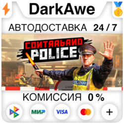 Contraband Police STEAM•RU ⚡️АВТОДОСТАВКА 💳0%