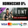 Hunt: Showdown - Still Waters Run Deep DLC STEAM   АВТО