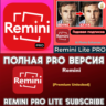 Remini AI Photo Enhancer PRO ГОД НА ВАШ АККАУНТ iPhone ios AppStore