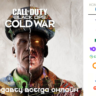 Call of Duty: Black Ops Cold War  STEAM