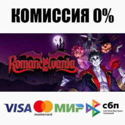 Romancelvania  ВЫБОР STEAM•RU ⚡️АВТОДОСТАВКА 💳0%