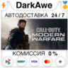 Call of Duty®: Modern Warfare® (2019) STEAM•RU   АВТО