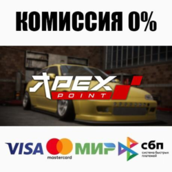 Apex Point STEAM•RU ⚡️АВТОДОСТАВКА 💳0%