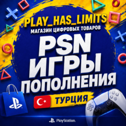 ПОПОЛНЕНИЕ КОШЕЛЬКА   Турция    ОЧЕНЬ БЫСТРО