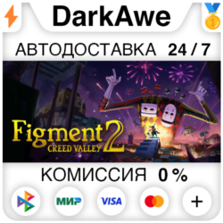 Figment 2: Creed Valley STEAM•RU ⚡️АВТОДОСТАВКА 💳0%