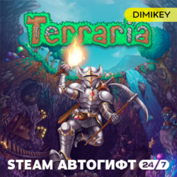 Terraria Автогифт RU/UA