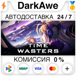 Time Wasters STEAM•RU ⚡️АВТОДОСТАВКА 💳0%