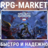 DOOM ETERNAL THE ANCIENT GODS PART ONE (STEAM)  ПОДАРОК