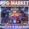 DOOM ETERNAL THE ANCIENT GODS PART TWO (STEAM)  ПОДАРОК