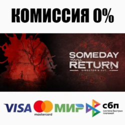 Someday You'll Return: Director's Cut STEAM•RU ⚡️АВТО