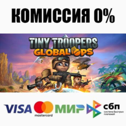 Tiny Troopers: Global Ops STEAM•RU ⚡️АВТОДОСТАВКА 💳0%