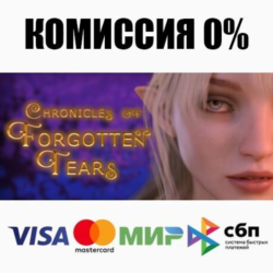 Chronicles of Forgotten Tears STEAM•RU ⚡️АВТО 💳0%