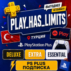 ПОДПИСКА PS PLUS/EA ТУРЦИЯ   БЫСТРО