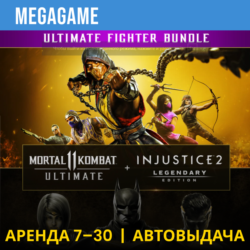 Mortal Kombat 11   Injustice 2 (PS4/PS5/RU) Аренда 7 дн