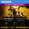 Mortal Kombat 11   Injustice 2 (PS4/PS5/RU) Аренда 7 дн