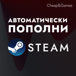 Авто Пополнение Steam 0% комиссия   СНГ