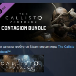 The Callisto Protocol Contagion Bundle DLC АВТОДОСТАВКА STEAM РОССИЯ