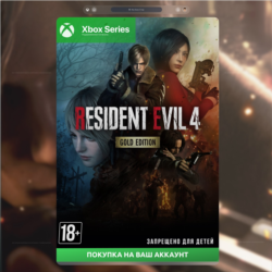 Активация Resident Evil 4 Gold Edition (Xbox)