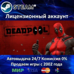✅Deadpool✔️Steam⭐  35 Игр🎁АКЦИЯ⭐0% Карты💳
