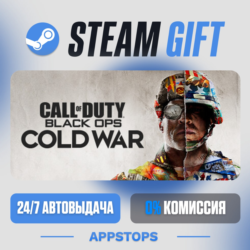 💣 Call of Duty®: Black Ops Cold War Steam Gift · АВТОДОСТАВКА · РОССИЯ   СНГ