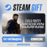 Call of Duty®: Modern Warfare® Steam Gift · АВТОДОСТАВКА · РОССИЯ   СНГ