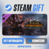 Total War: WARHAMMER III - Forge of the Chaos Dwarfs · DLC · АВТО · РОССИЯ   СНГ
