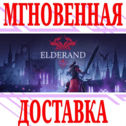 ✅Elderand ⭐Steam\РФ Весь Мир\Key⭐   Бонус