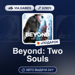 Beyond: Two Souls (Steam Ключ) РФ-СНГ-МИР   ПОДАРОК