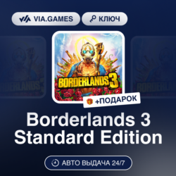 Borderlands 3 Standard Edition (Steam Ключ) СНГ(БЕЗ РФ)   ПОДАРОК